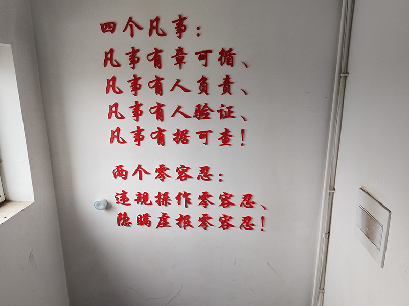 办公室